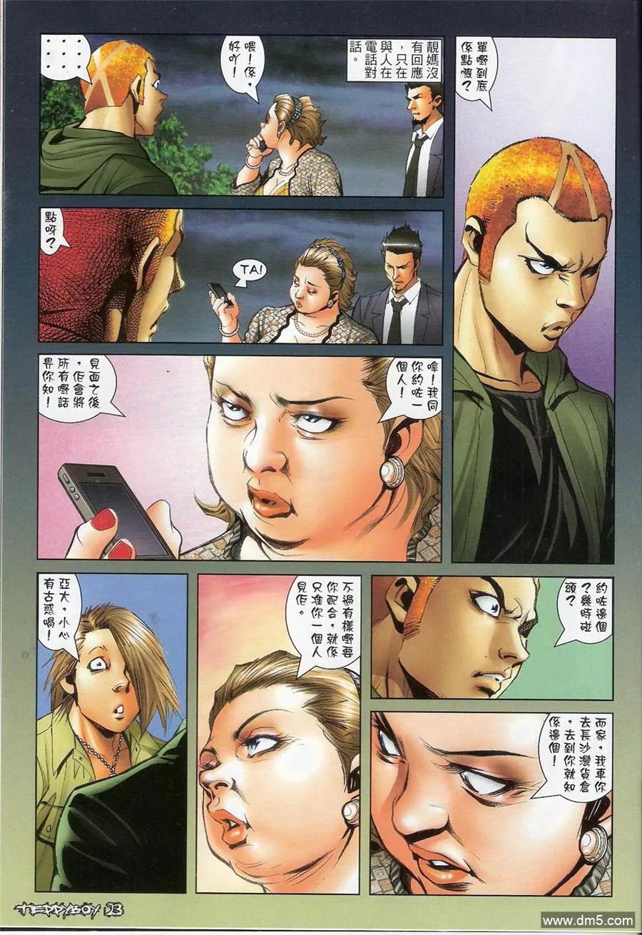 第22页