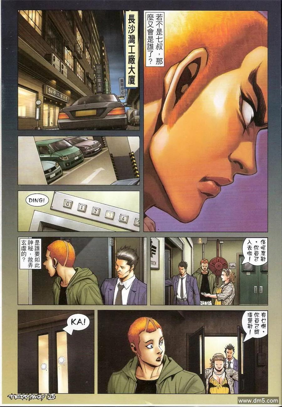 第24页
