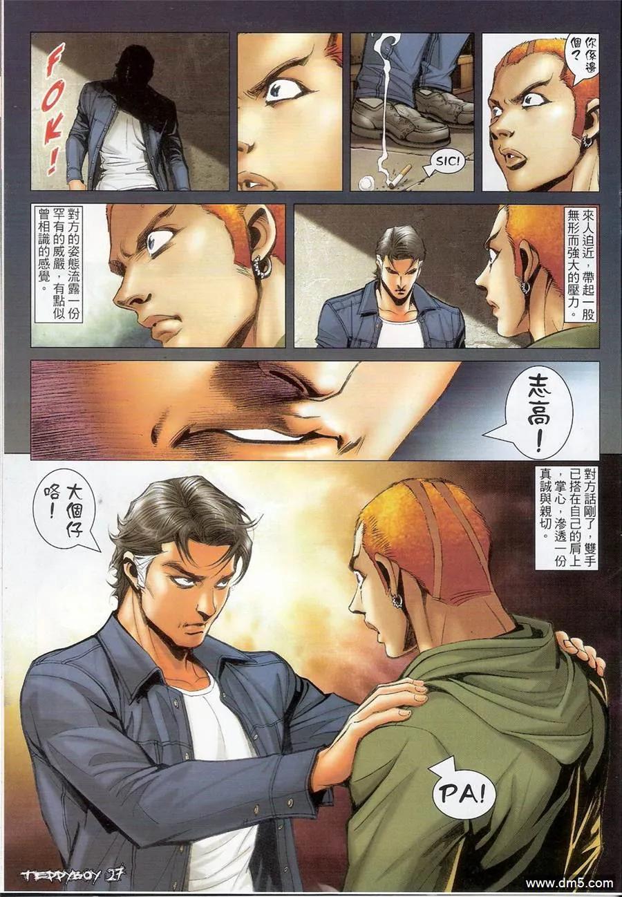 第26页