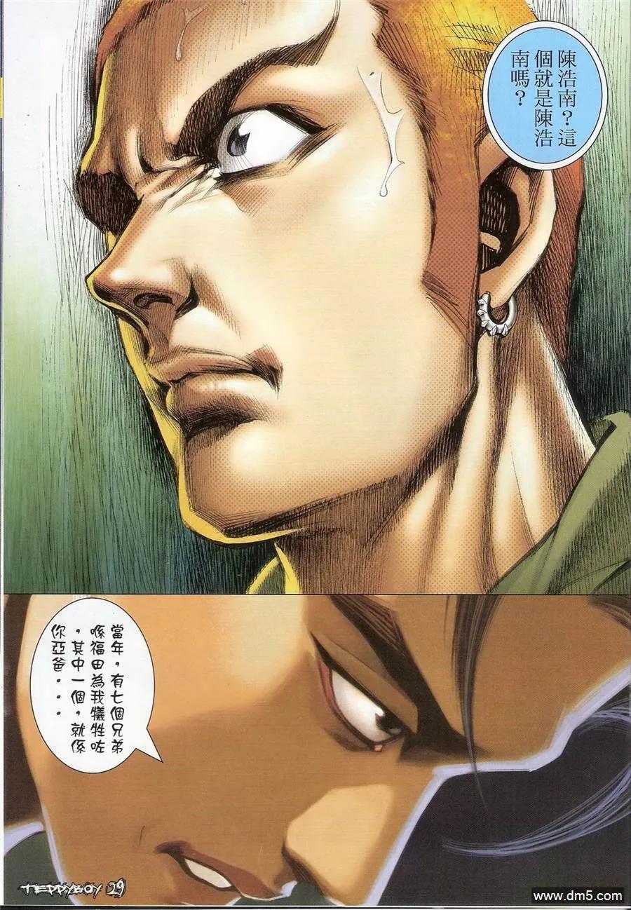 第28页