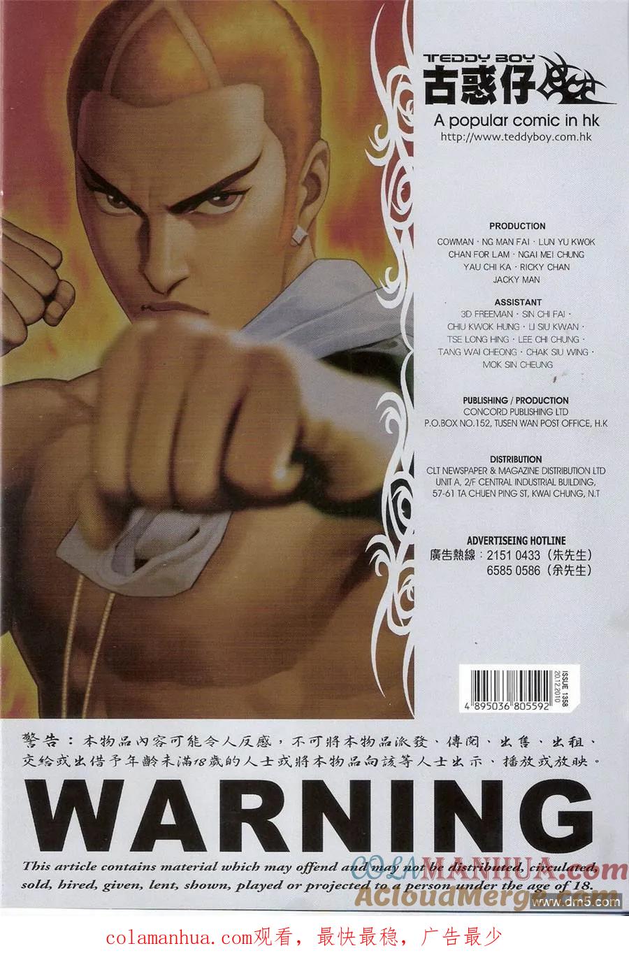 第33页