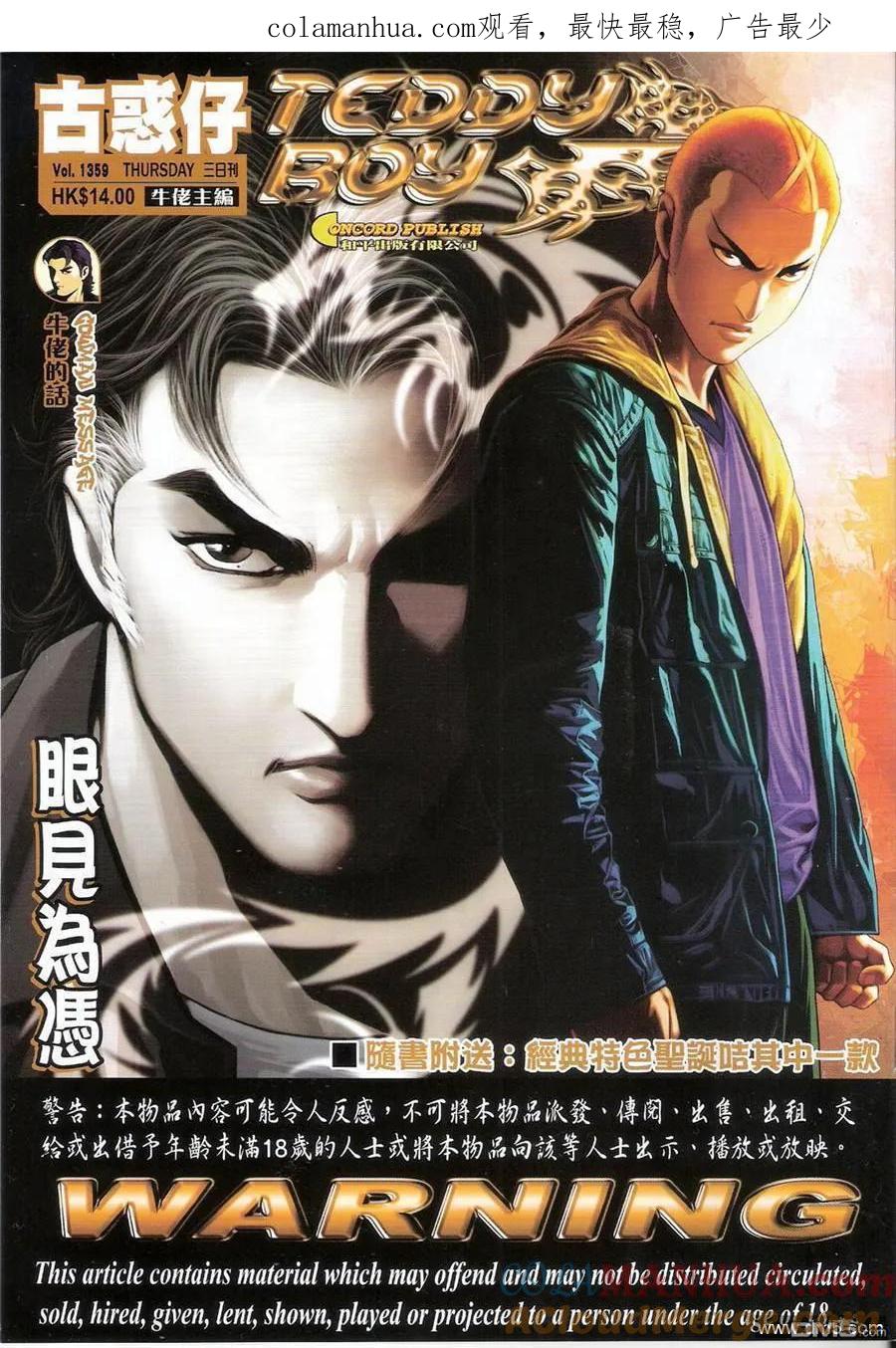 第1页