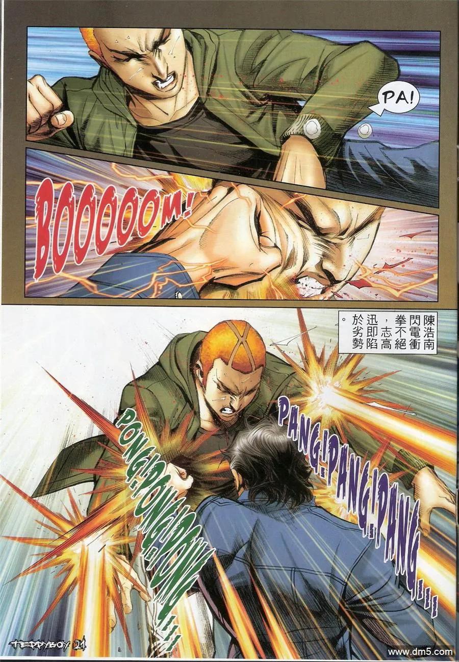 第18页