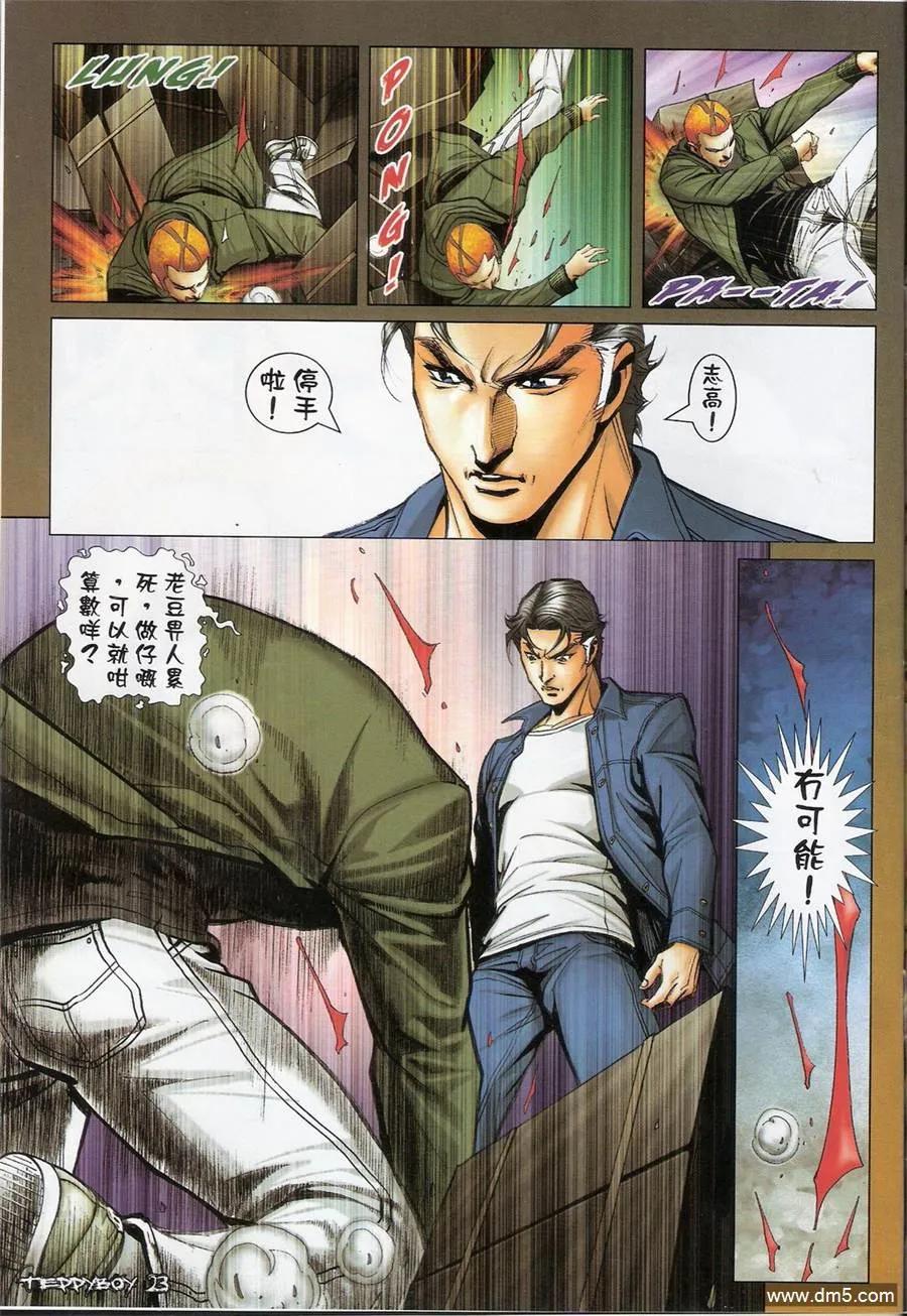第20页