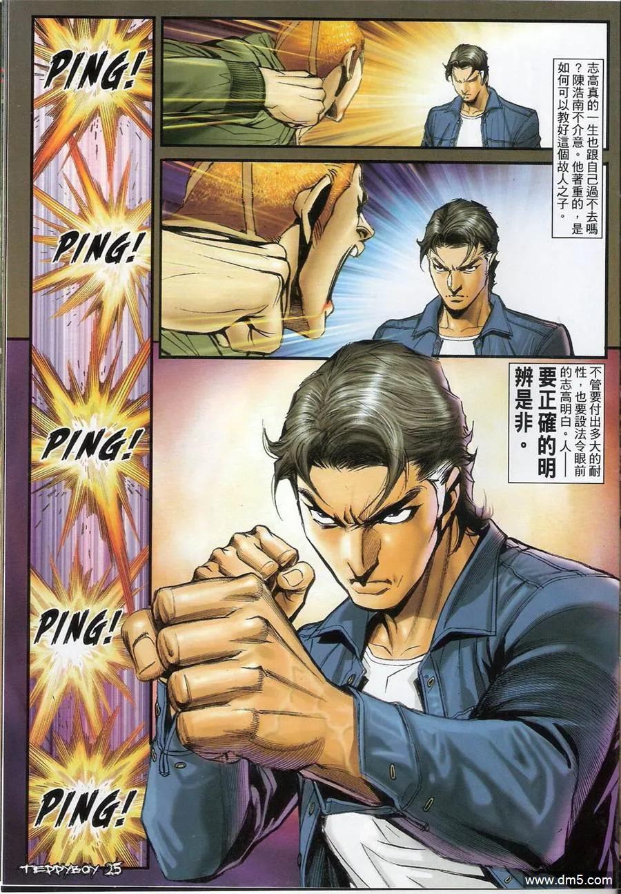 第22页