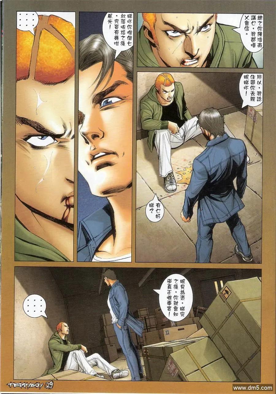 第26页