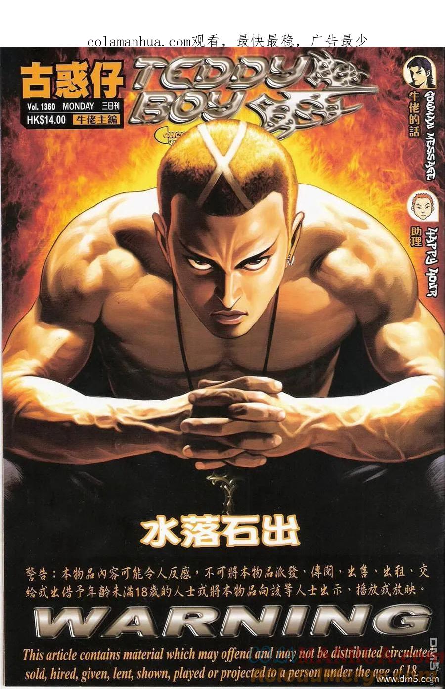第1页
