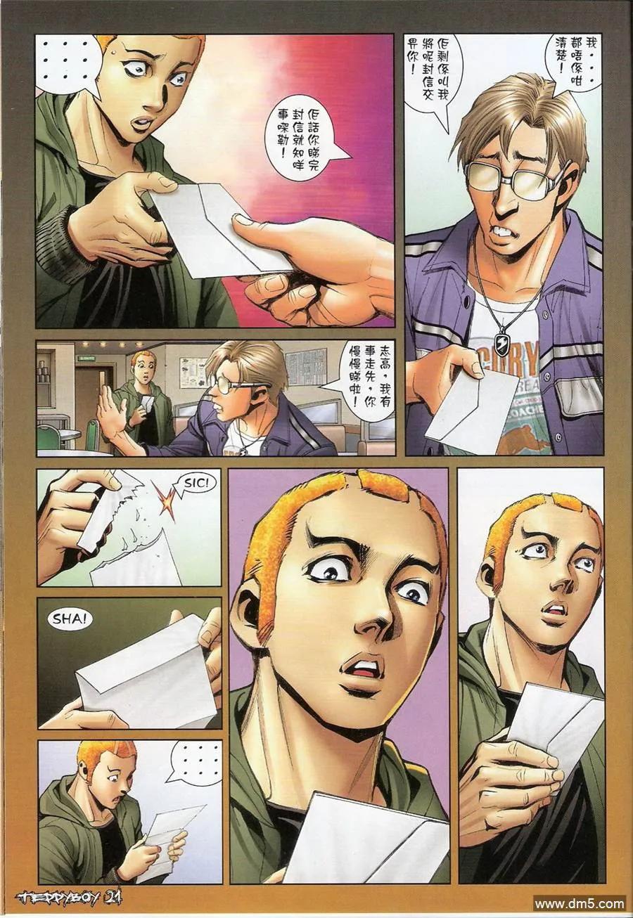 第20页