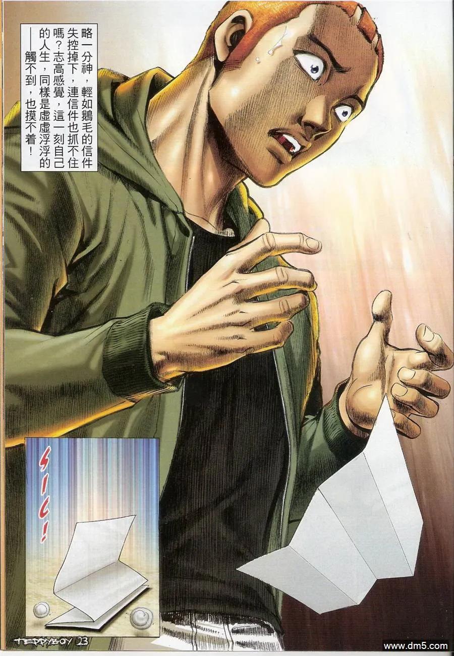 第22页