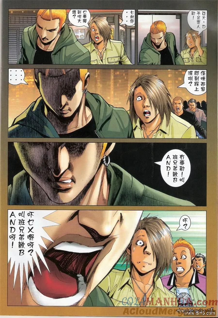 第25页