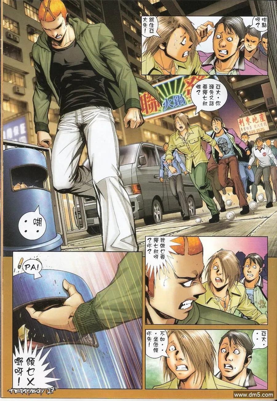 第26页