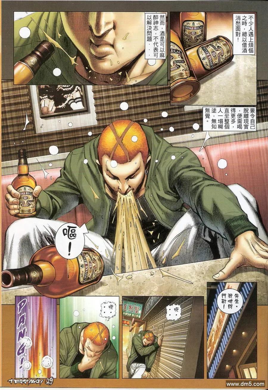 第28页