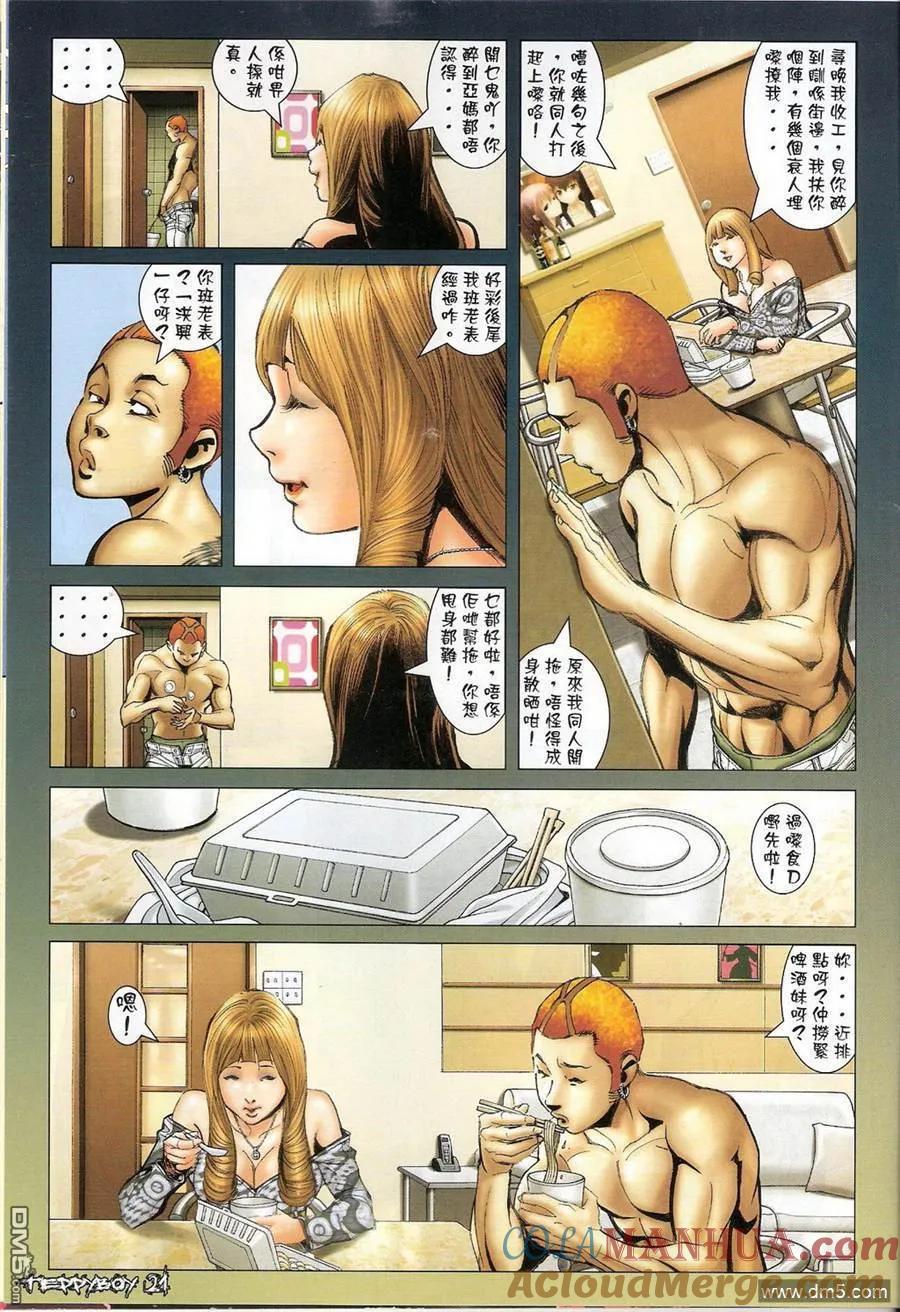 第17页