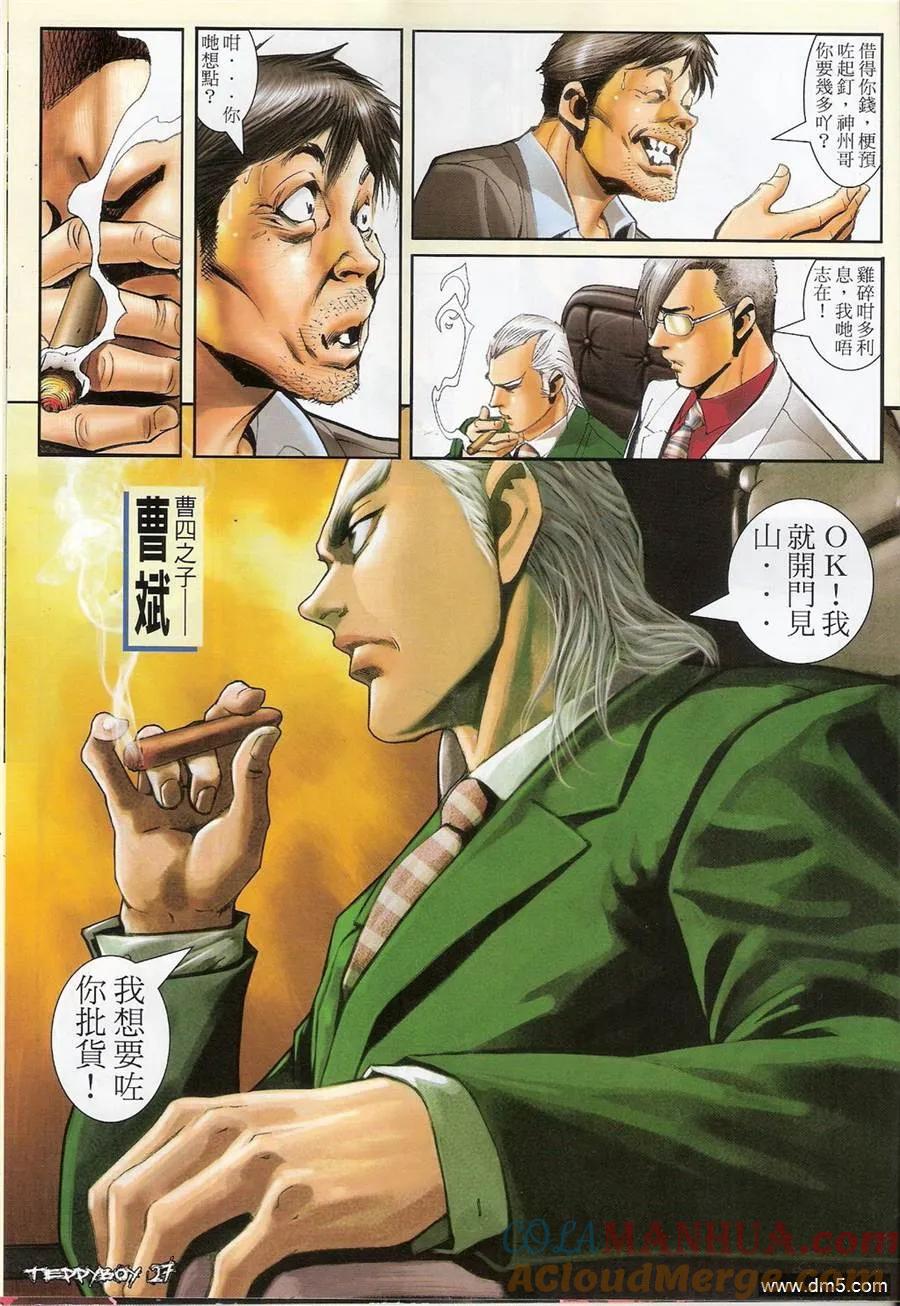第23页