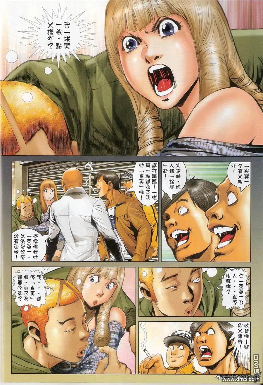 第8页