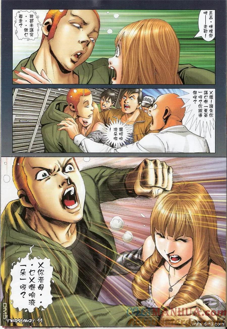 第9页