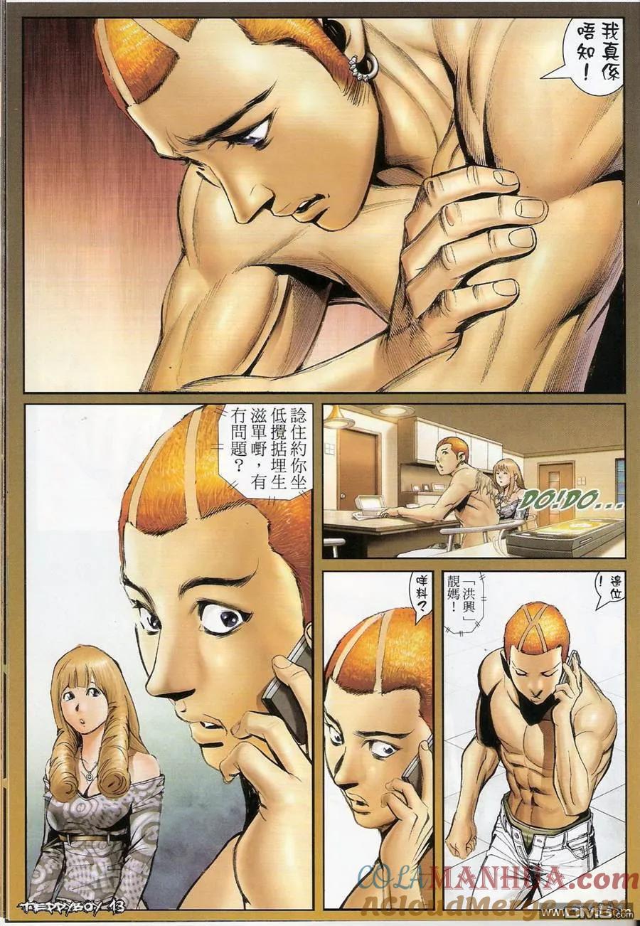 第11页