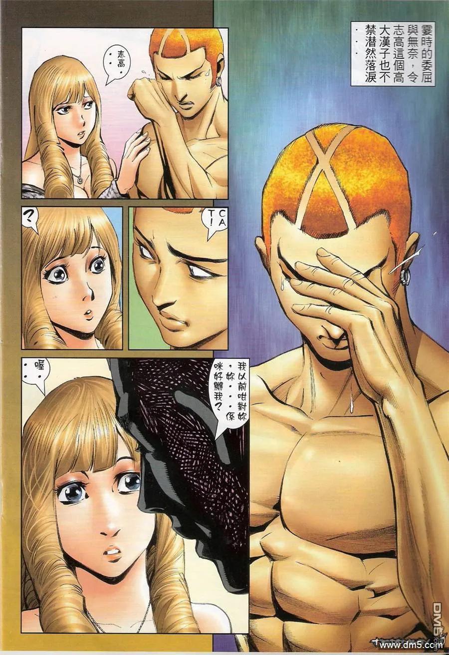 第18页