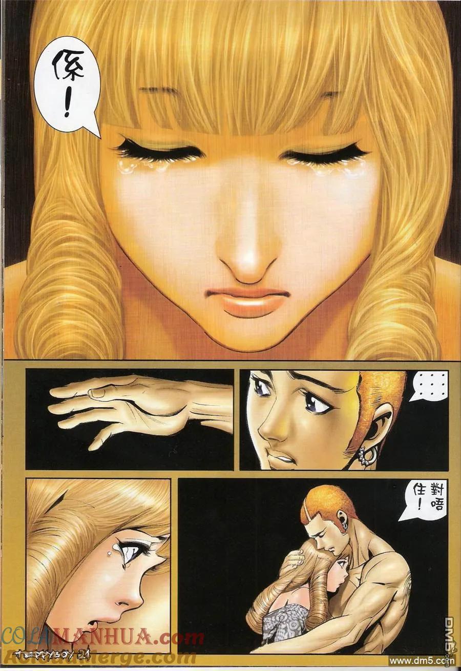 第19页