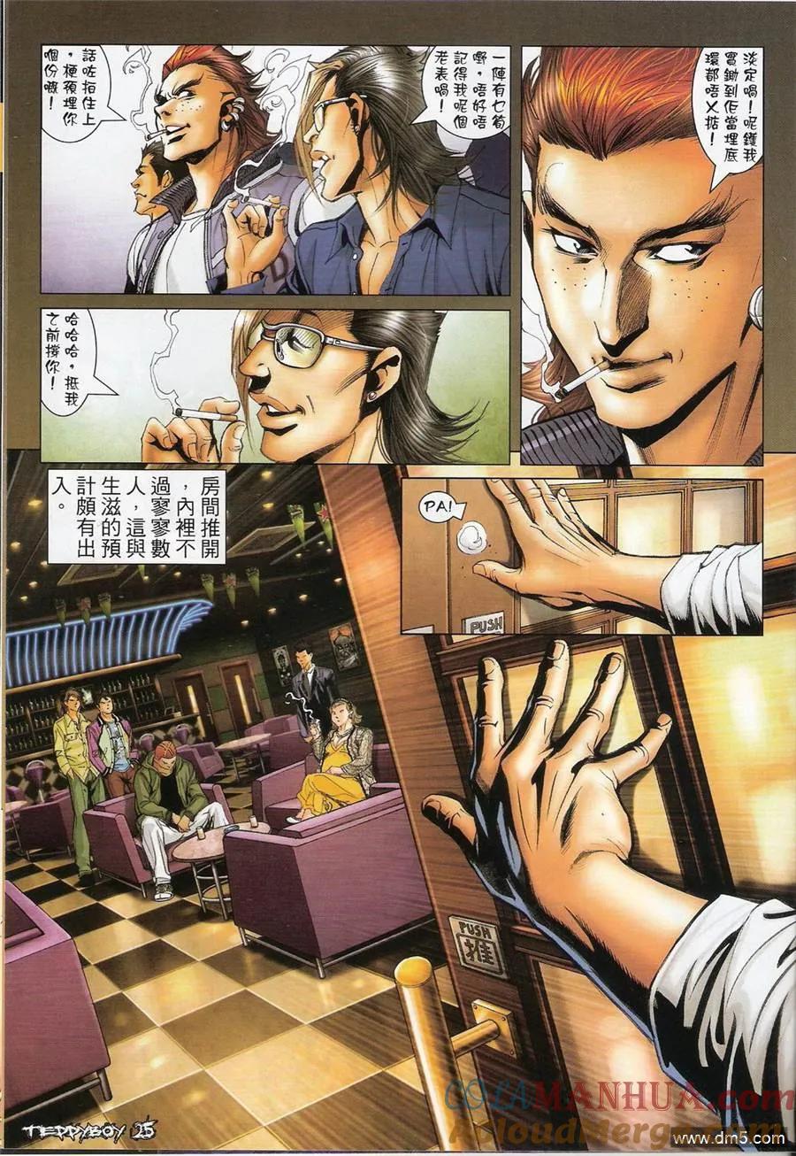 第23页