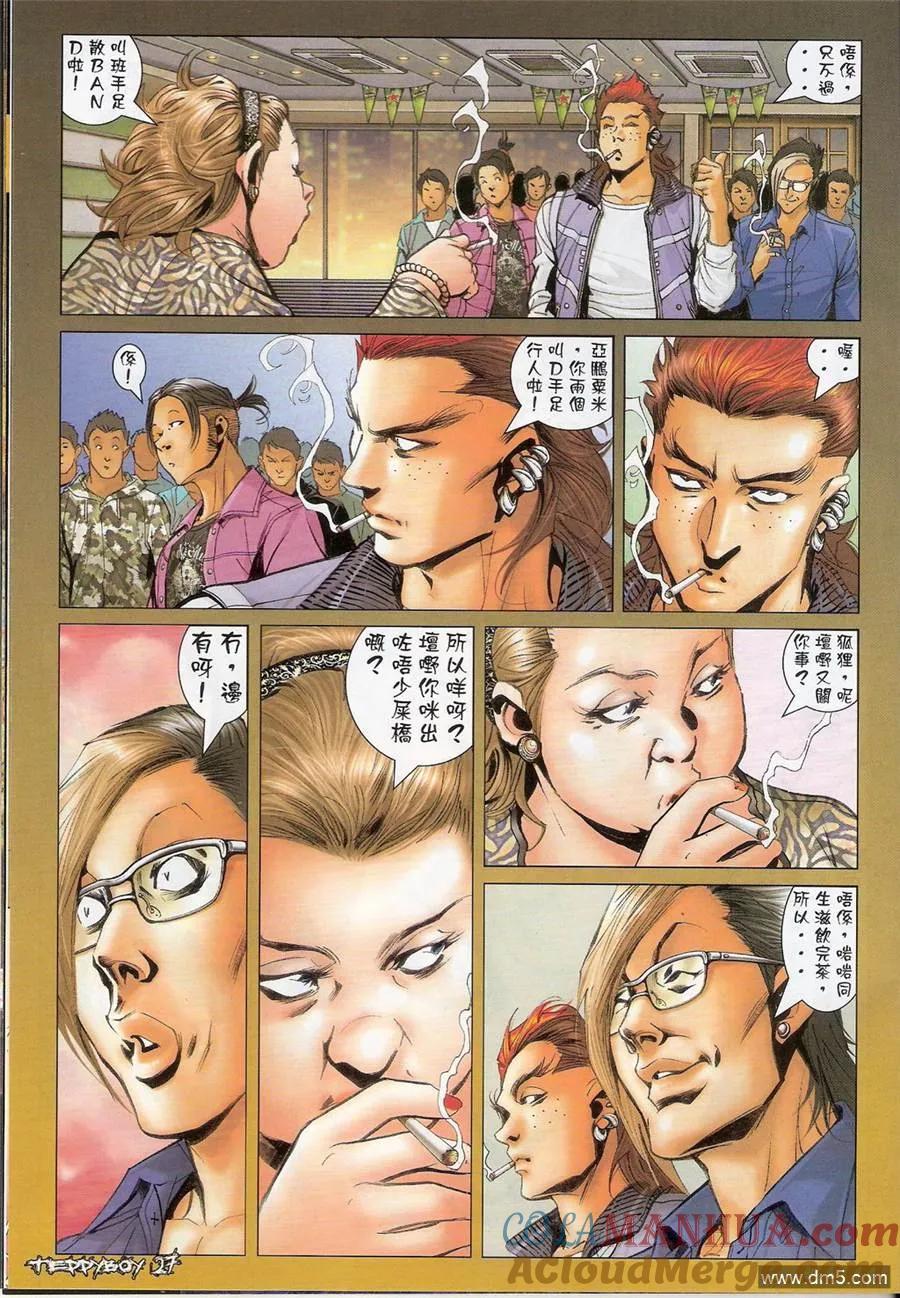 第25页