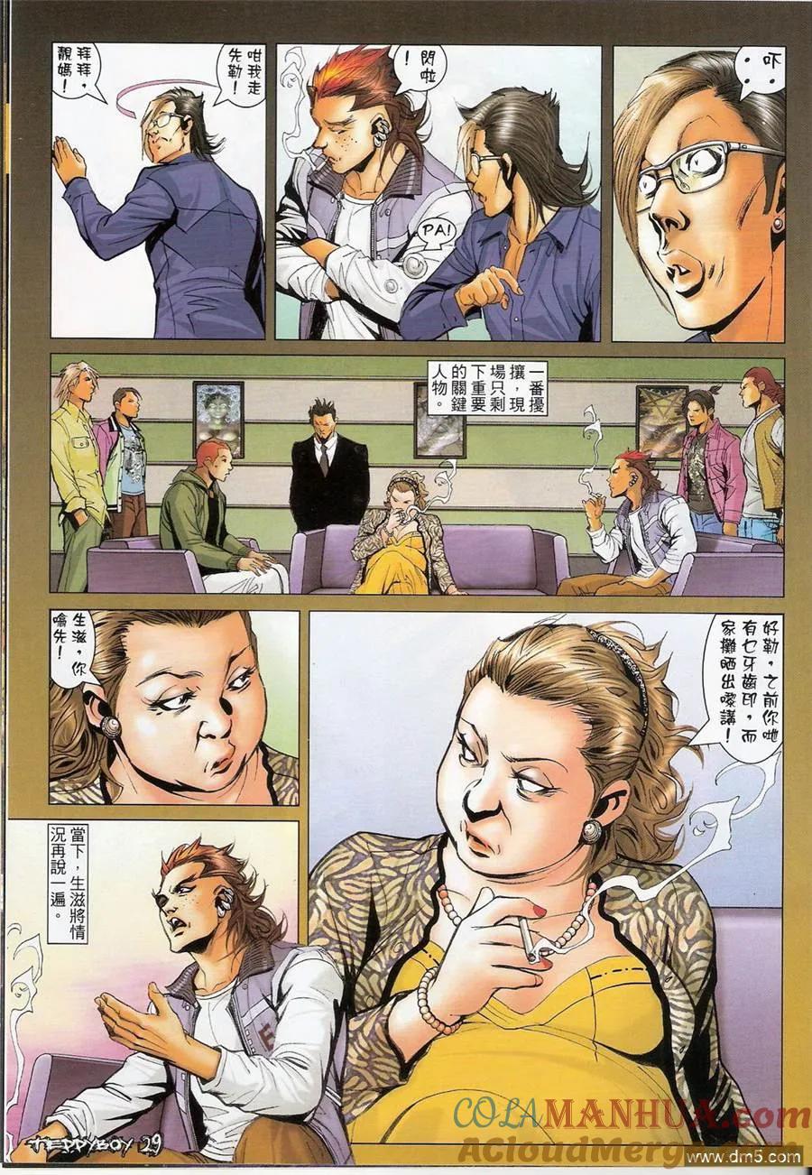 第27页