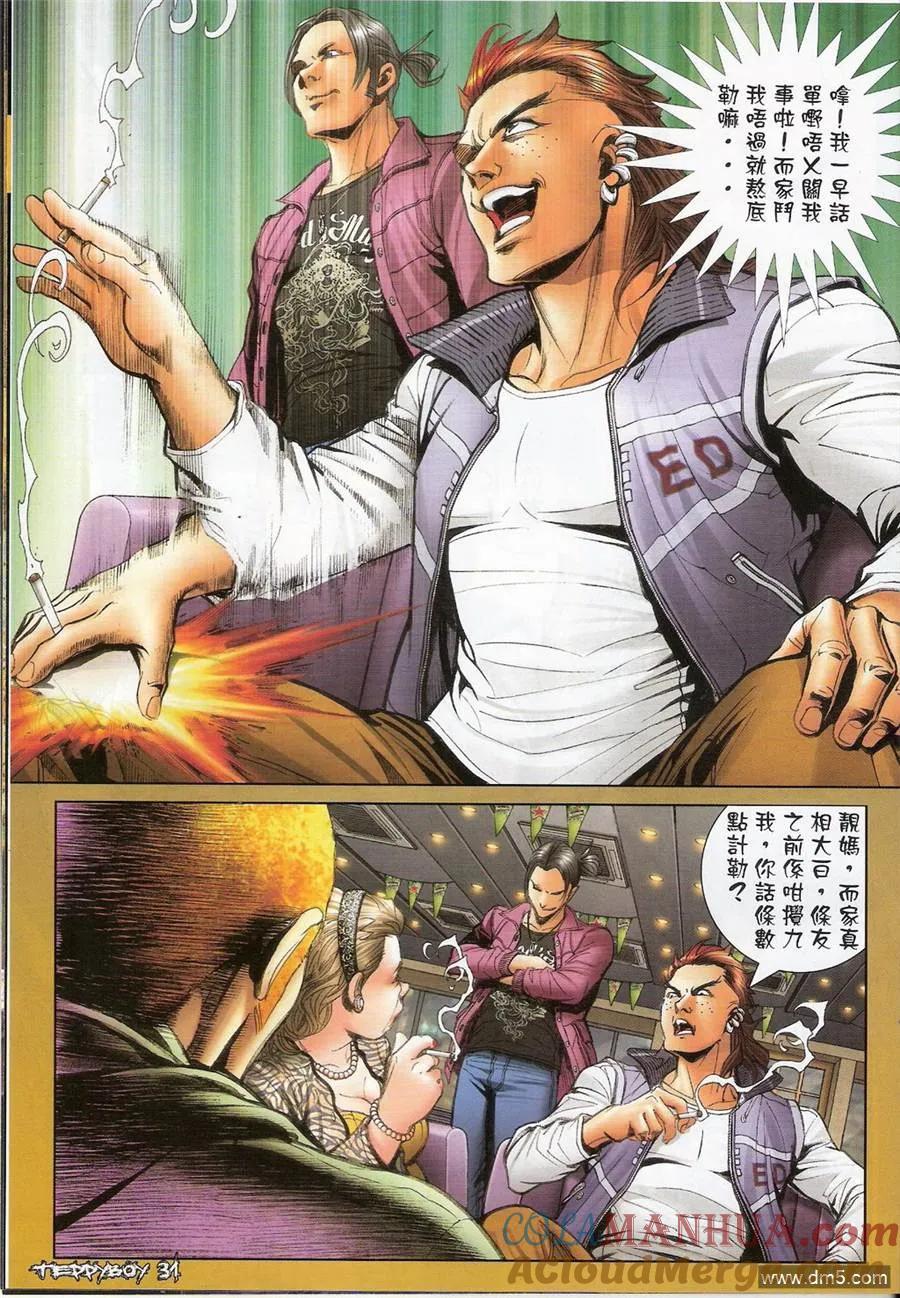 第29页