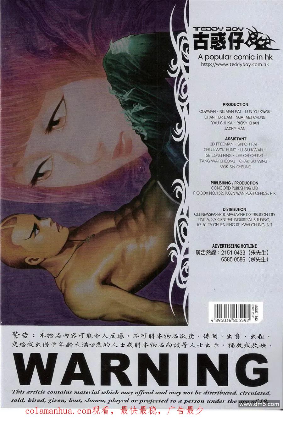 第32页