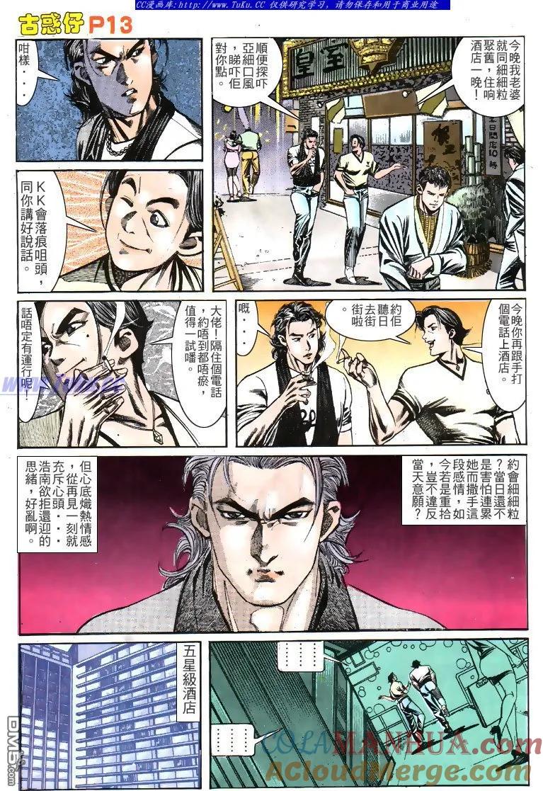第11页