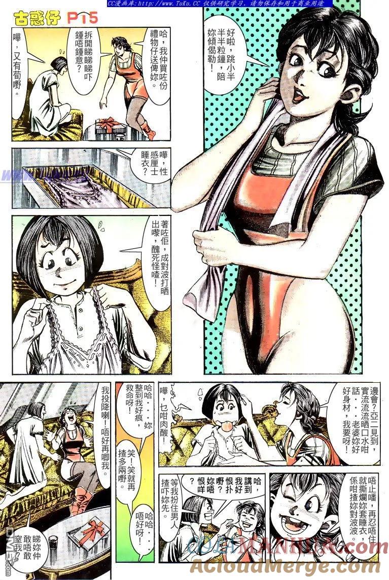 第13页