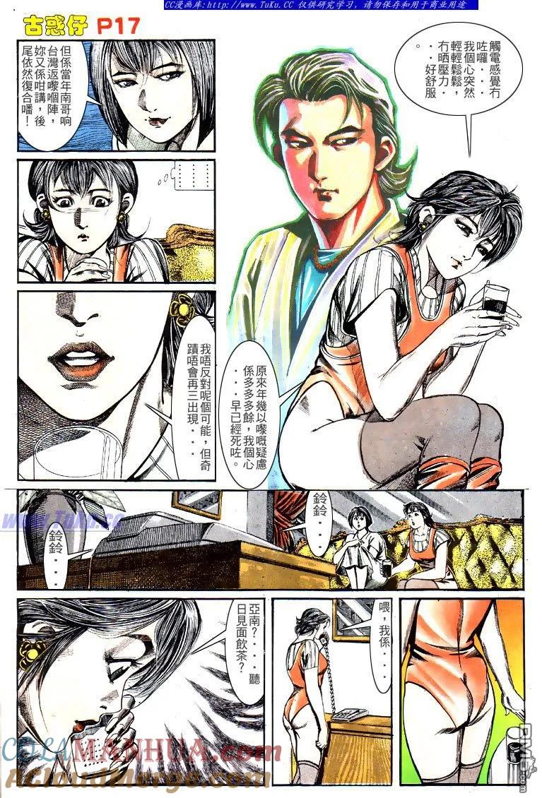 第15页