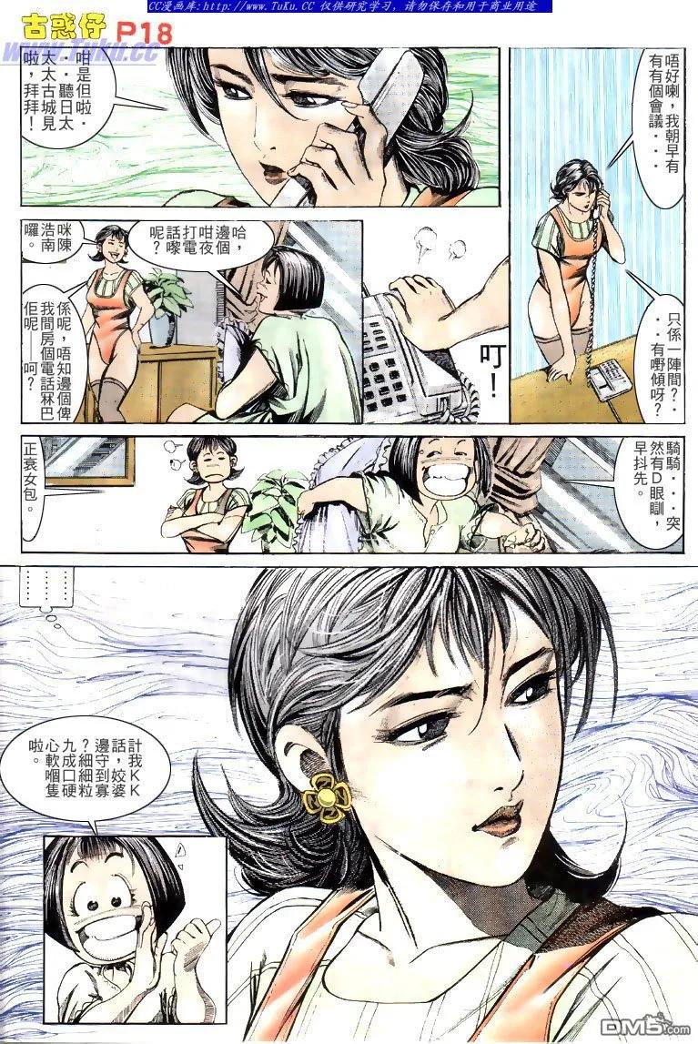 第16页