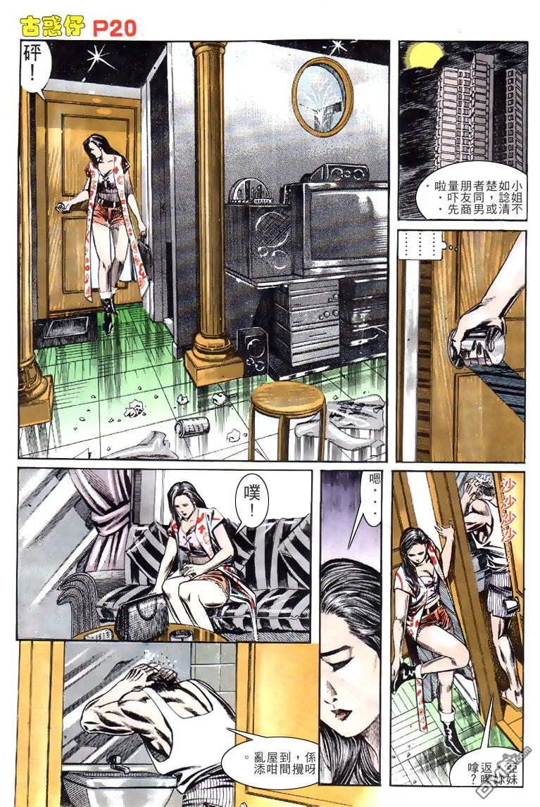 第18页