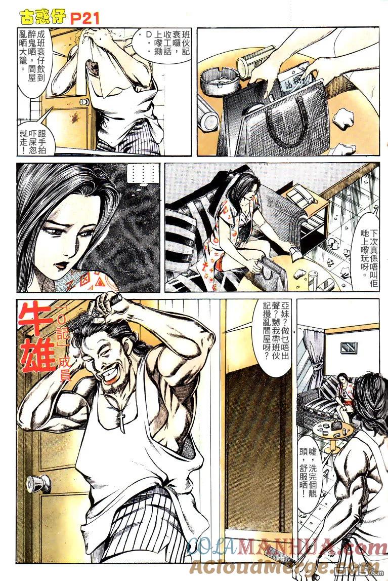 第19页
