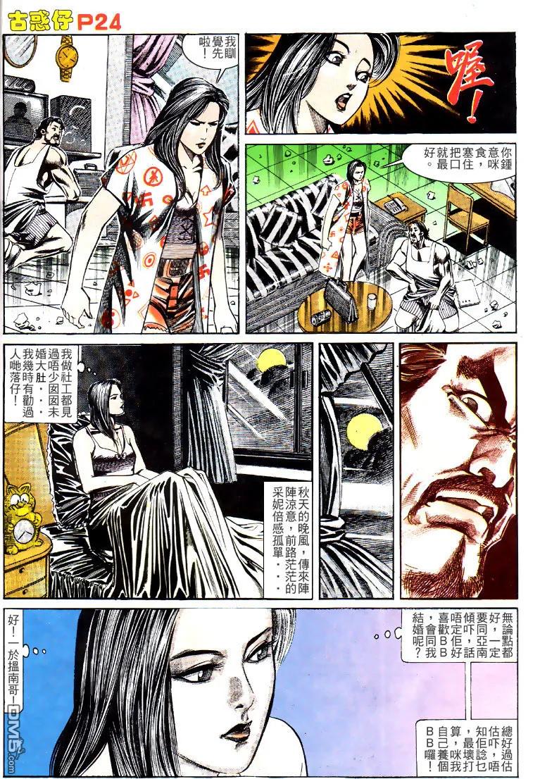 第22页