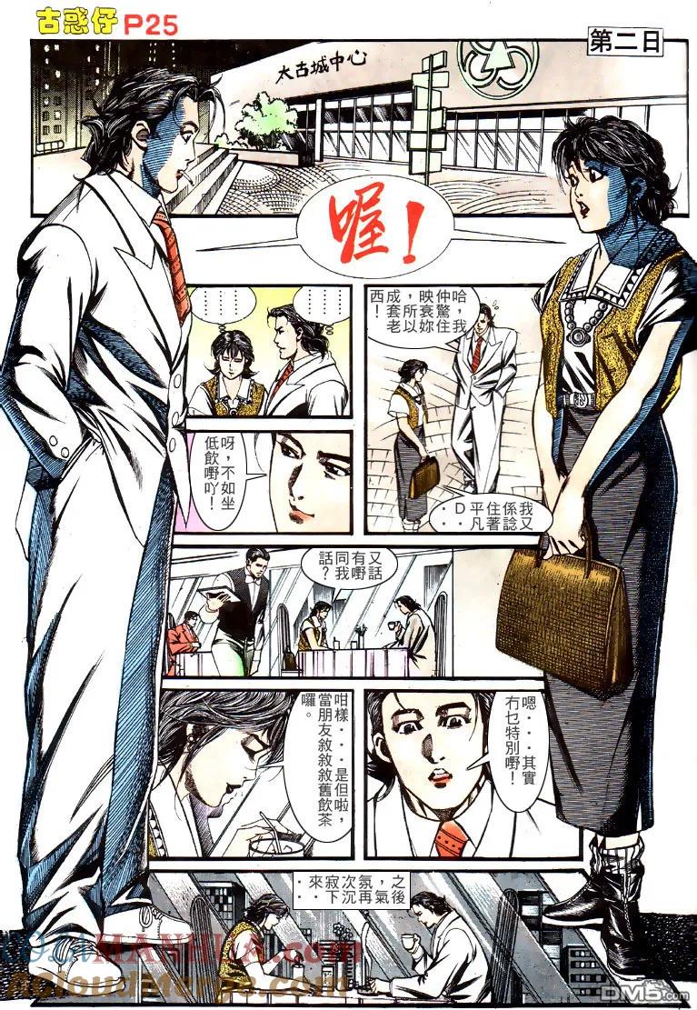 第23页