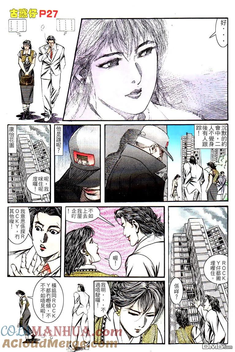 第25页