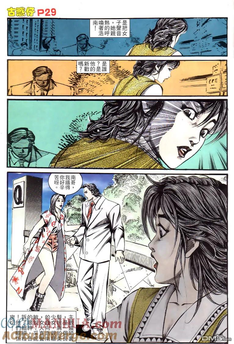 第27页