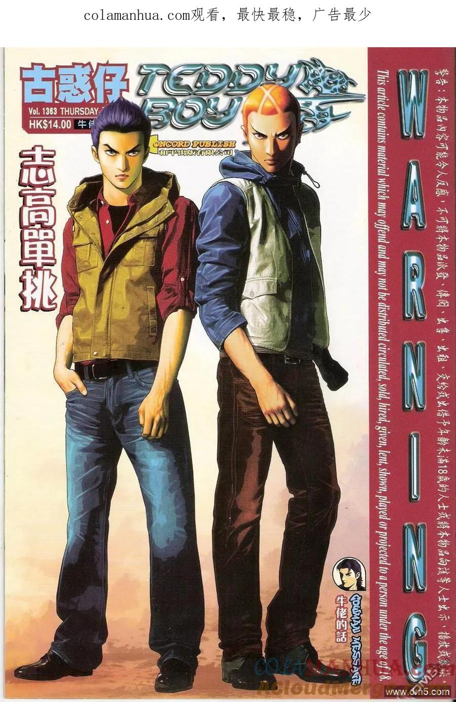 第1页
