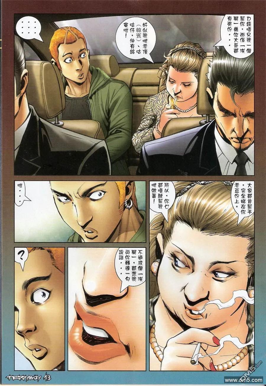 第12页