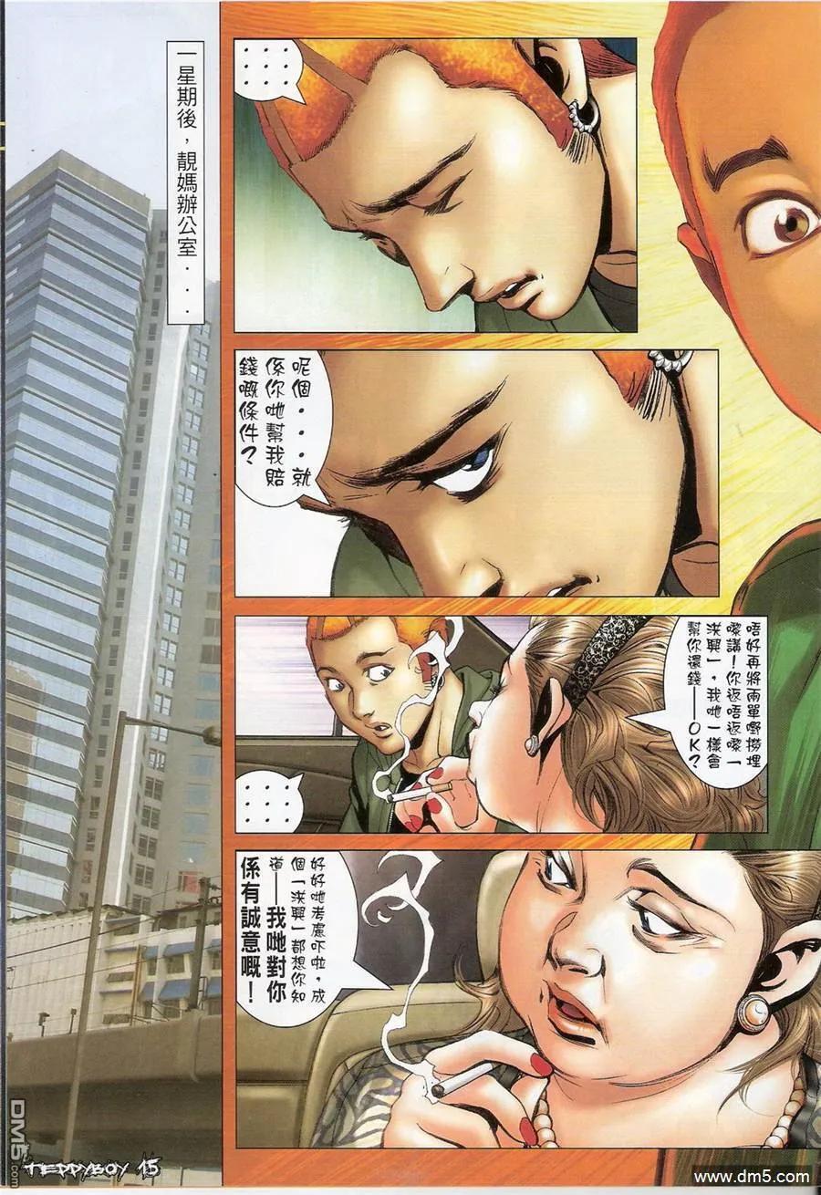 第14页