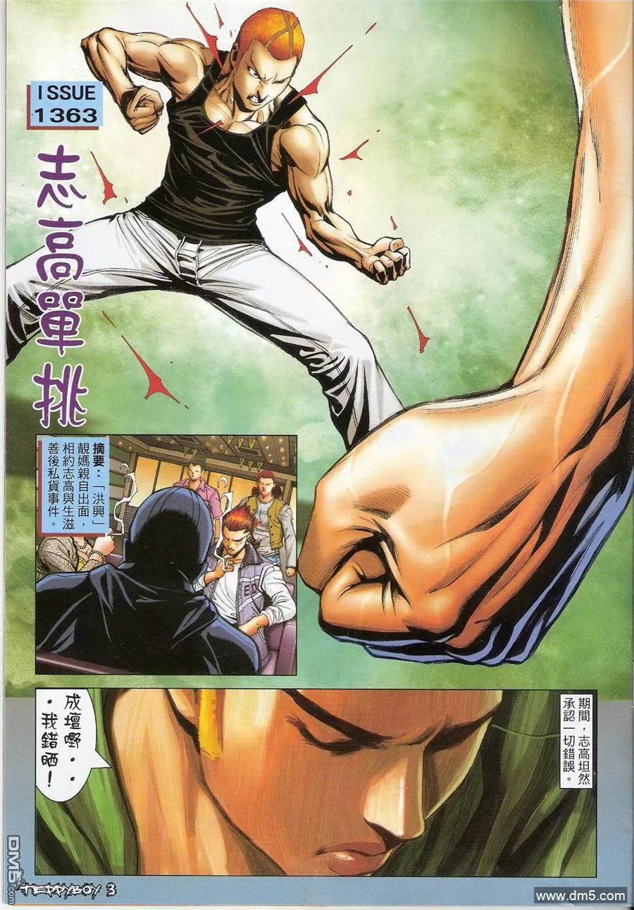 第2页