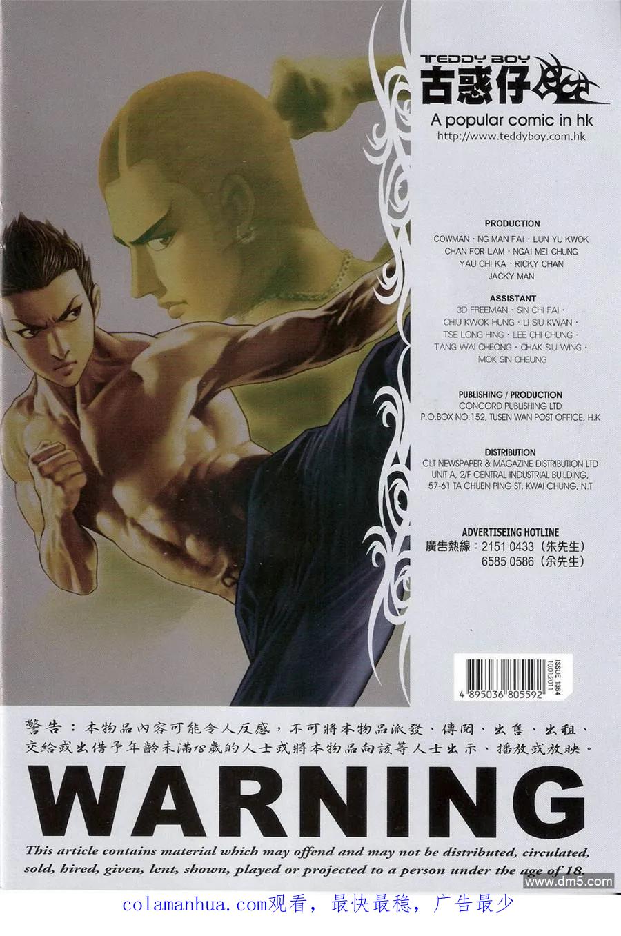 第34页