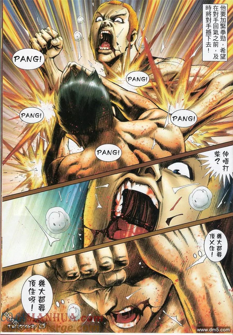 第23页