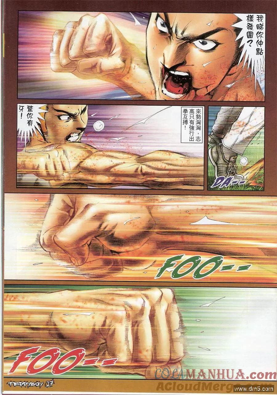 第25页