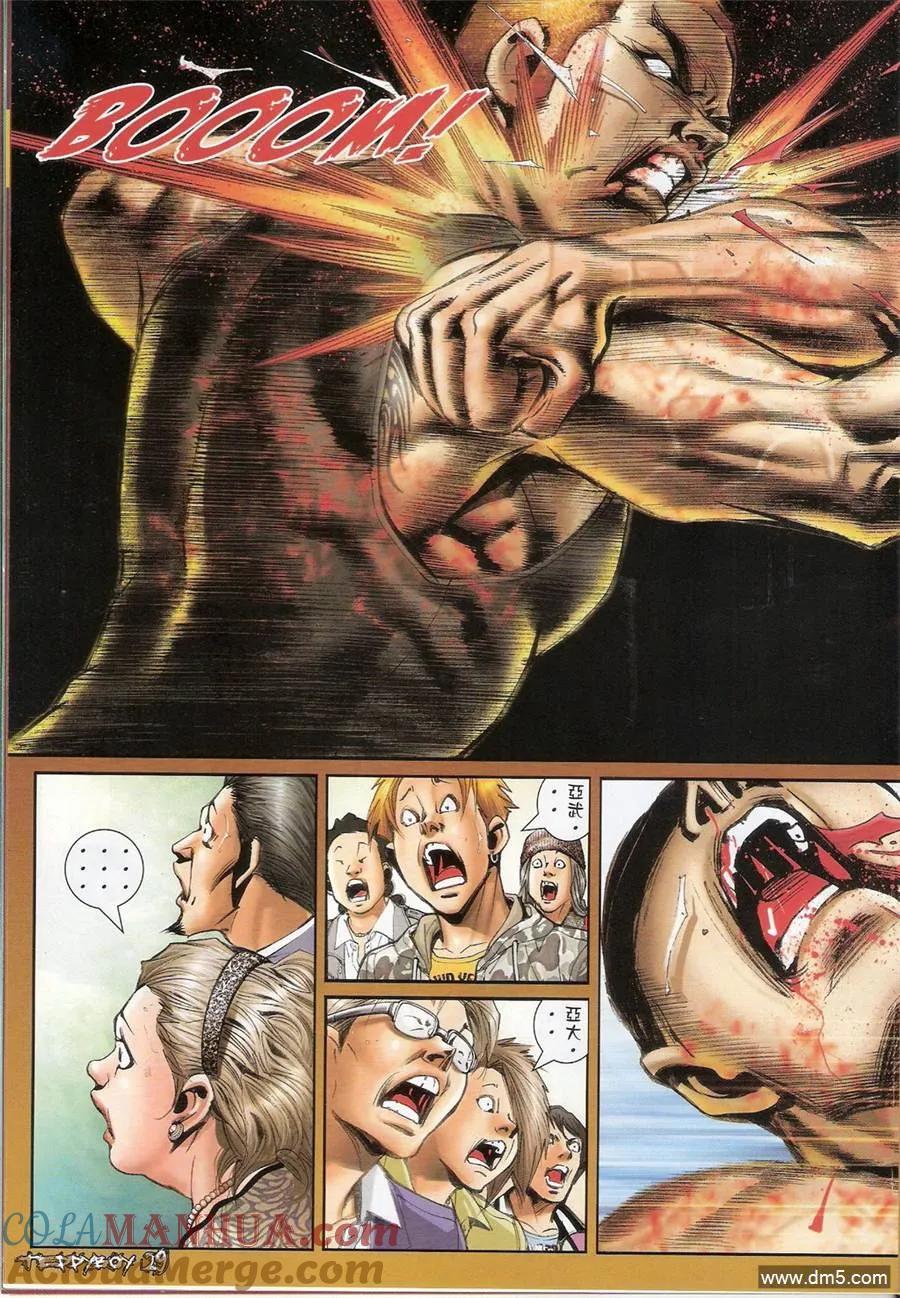第27页