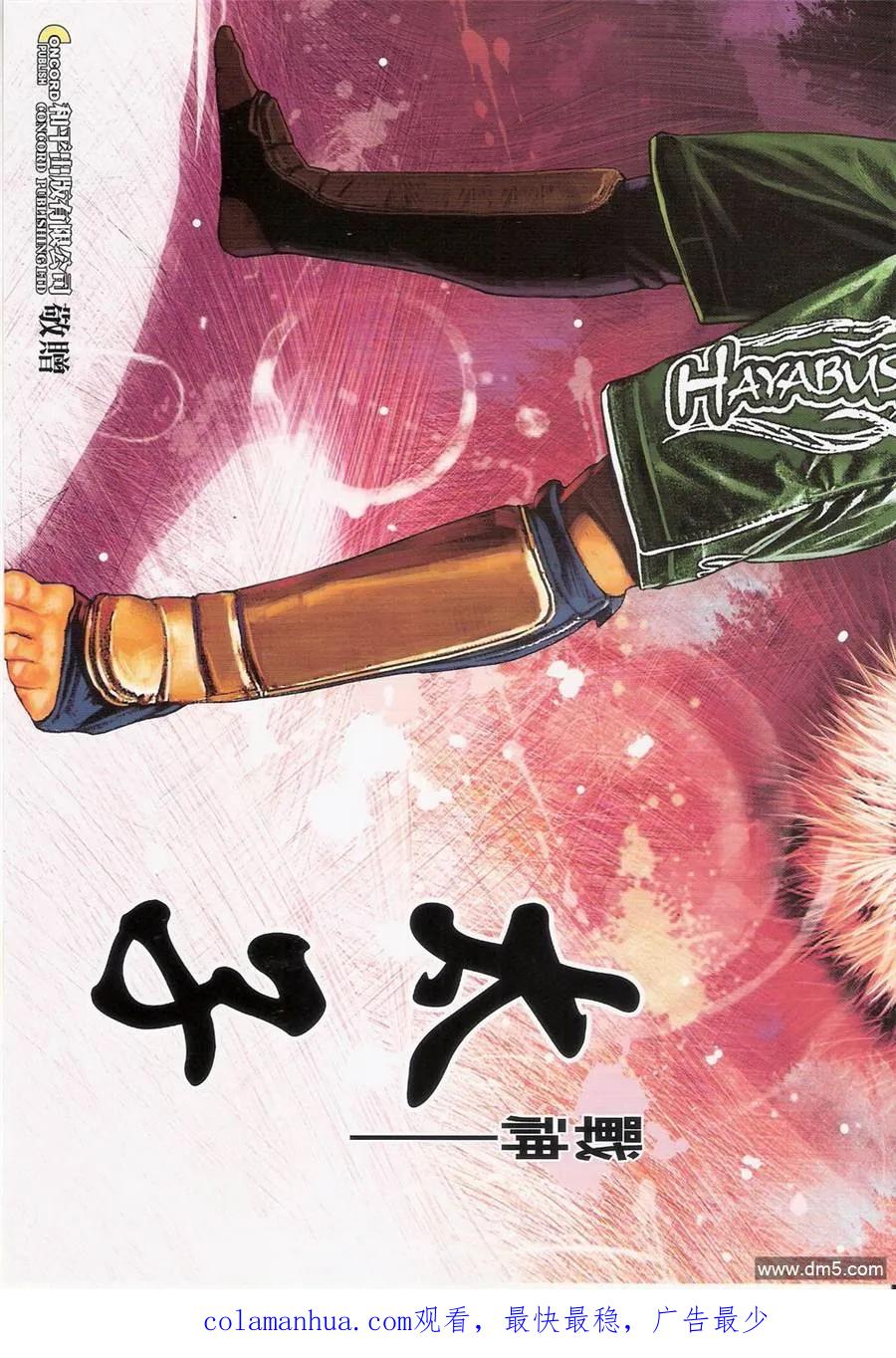 第36页