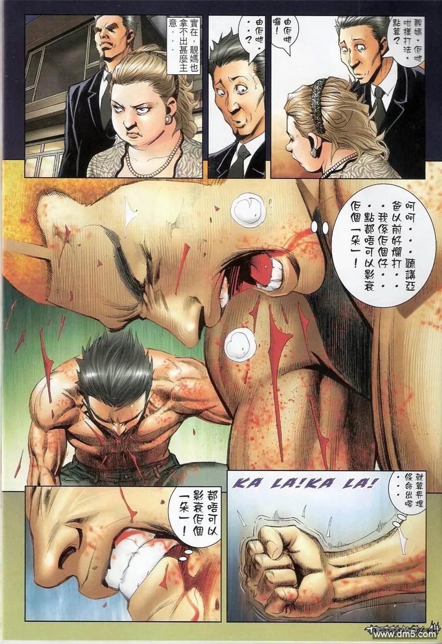 第14页