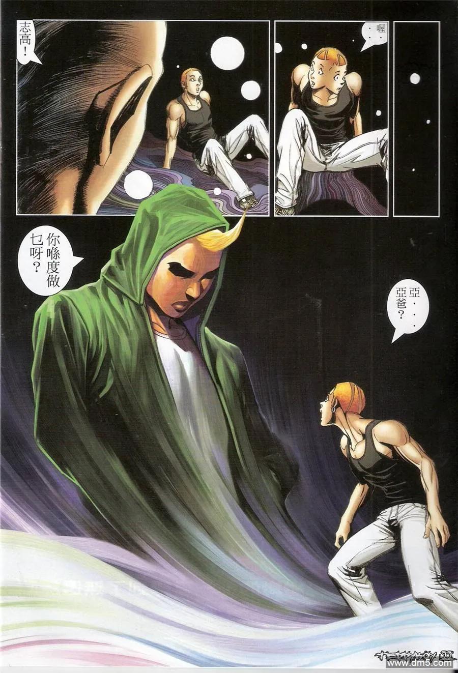 第22页