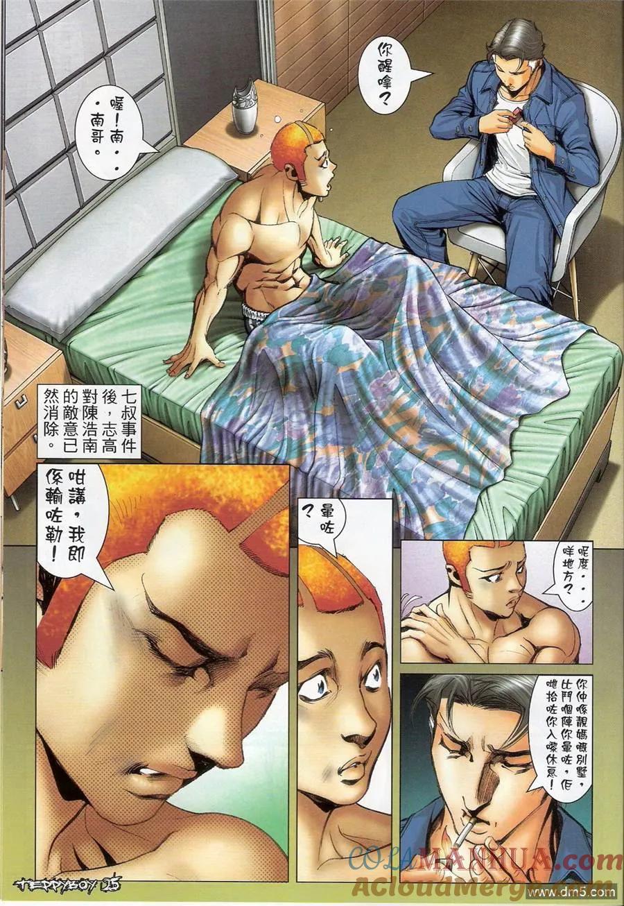 第25页